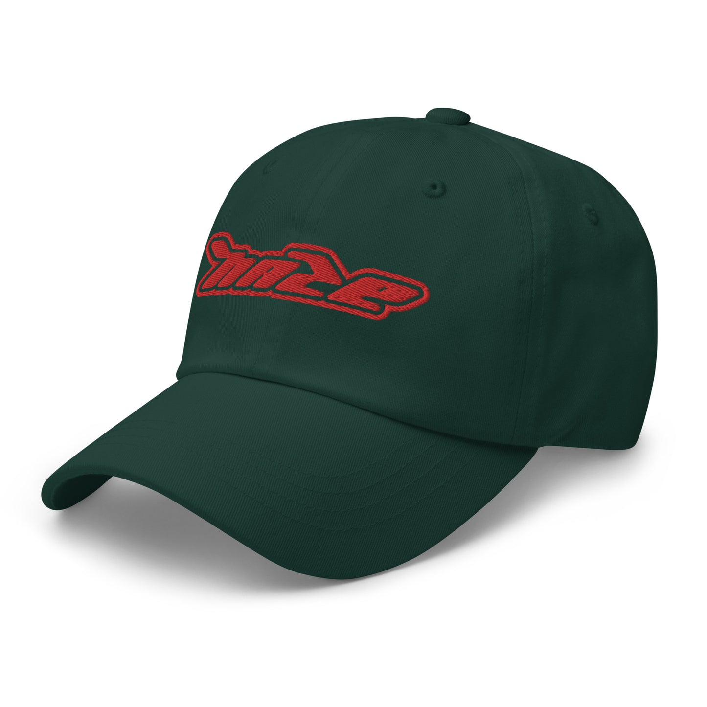 Red "Haze Mode" Hat