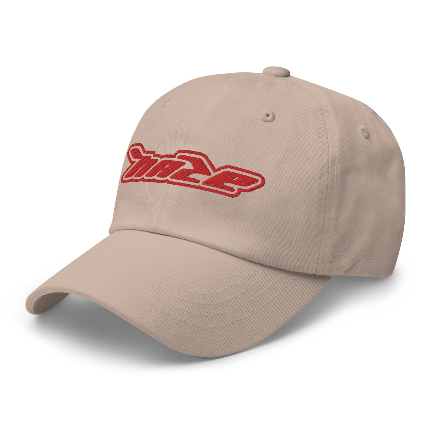 Red "Haze Mode" Hat