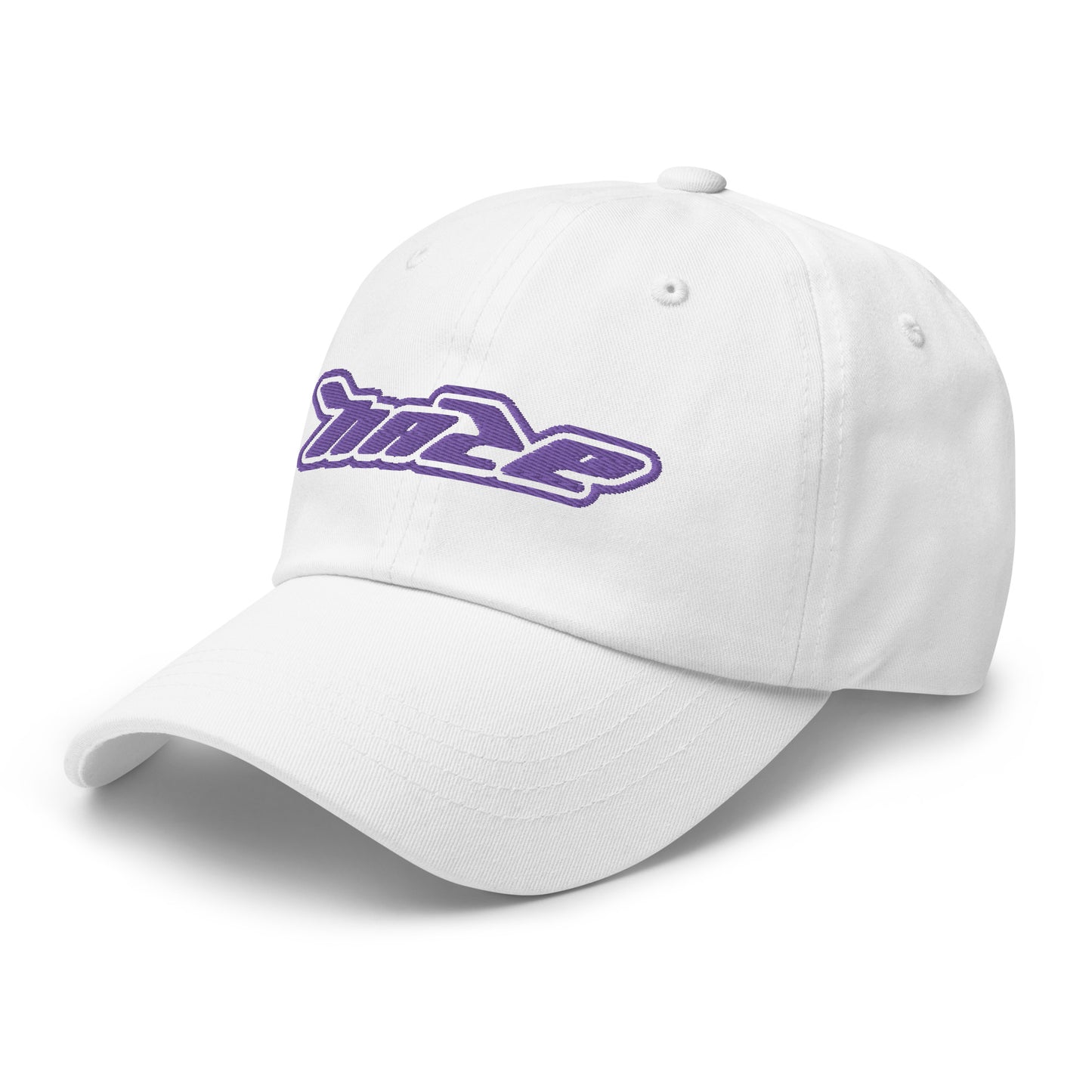 Purple "Haze Mode" Hat